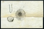 Stamp of Palestine and Holy Land » Palestine French Levant Offices MERSINA Rare lettre en port payé pour Constantinop