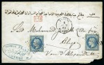 Stamp of Palestine and Holy Land » Palestine French Levant Offices SMYRNE Lettre de Smyrne 06.06.1869 pour Alep avec 