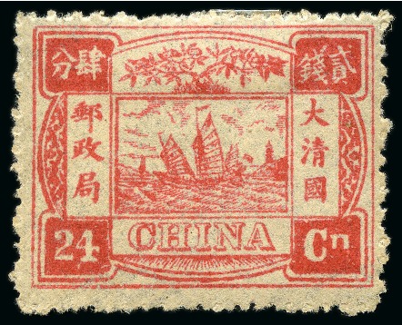 Stamp of China 1885-1949, Mint archive stock in 2 albums incl. 18