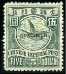 Stamp of China 1885-1949, Mint archive stock in 2 albums incl. 18