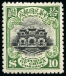 Stamp of China 1885-1949, Mint archive stock in 2 albums incl. 18