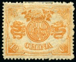 Stamp of China 1885-1949, Mint archive stock in 2 albums incl. 18