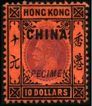 Stamp of China 1885-1949, Mint archive stock in 2 albums incl. 18