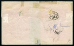 Stamp of Palestine and Holy Land » Palestine French Levant Offices ALEXANDRETTE Rarissime lettre au 5è échelon de poi