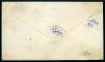 Stamp of Palestine and Holy Land » Palestine French Levant Offices JAFFA Lettre pour les Etats-Unis avec 80c Cérès + 