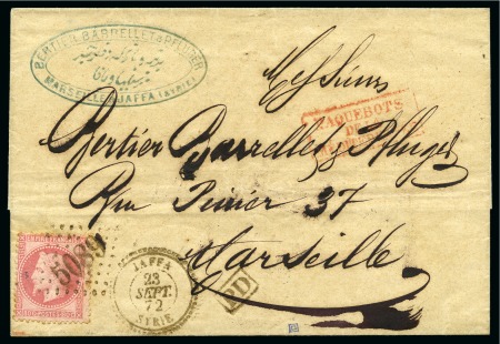Stamp of Palestine and Holy Land » Palestine French Levant Offices JAFFA Lettre pour Marseille avec 80c Lauré obl. GC