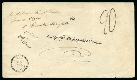 Stamp of Palestine and Holy Land » Palestine French Levant Offices LATTAQUIE Lettre adressée à Son Altesse Fuad Pacha