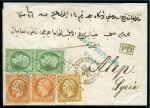 Stamp of Palestine and Holy Land » Palestine French Levant Offices ALEXANDRIE Lettre pour Alep affranchie à 1F avec d