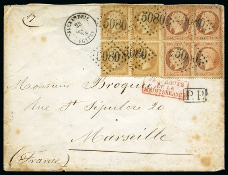 Stamp of Palestine and Holy Land » Palestine French Levant Offices ALEXANDRIE Lettre pour Marseille affranchie à 2F a