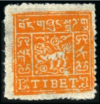 Stamp of Tibet » 1933 Issue - Stamps Perforated Issue: The four values 1/2 tr. to 4 tr,