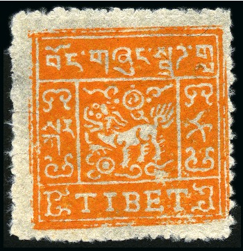 Stamp of Tibet » 1933 Issue - Stamps Perforated Issue: The four values 1/2 tr. to 4 tr,