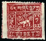 Stamp of Tibet » 1933 Issue - Stamps Perforated Issue: The four values 1/2 tr. to 4 tr,