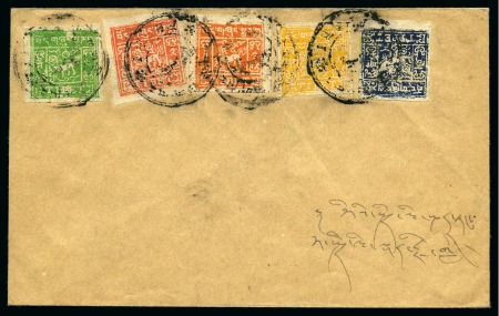 Stamp of Tibet » 1933 Issue - Covers Complete basic set tied by PHARI (Hel. T44) cds on