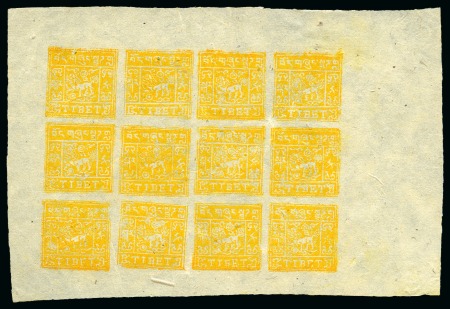 Stamp of Tibet » 1933 Issue - Stamps 1/2 tr. Bright Chrome, setting IIa, unused complet