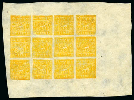 Stamp of Tibet » 1933 Issue - Stamps 1/2 tr. Bright Chrome-Yellow, setting III, unused 