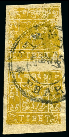 Stamp of Tibet » 1933 Issue - Stamps 1/2 tr. BISTRE, setting II, clichés 12+5, vertical