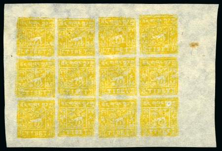 Stamp of Tibet » 1933 Issue - Stamps 1/2 tr. YELLOW-BISTRE, setting III, unused complet