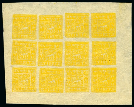 Stamp of Tibet » 1933 Issue - Stamps 1/2 tr. Bright Chrome-Yellow, setting III, unused 