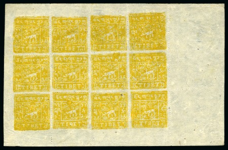 Stamp of Tibet » 1933 Issue - Stamps 1/2 tr. Greenish Yellow, almost Bistre Yellow, set