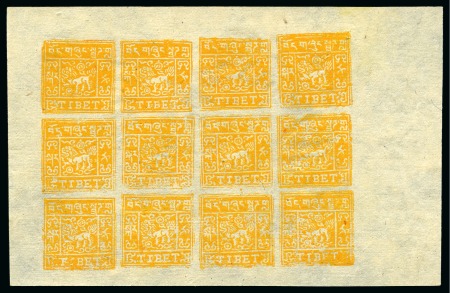 Stamp of Tibet » 1933 Issue - Stamps 1/2 tr. Orange-Yellow, setting IVc, unused complet