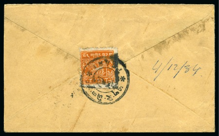 Stamp of Tibet » 1933 Issue - Covers 1/2 tr. Orange, perforated, setting I, tied by PHA