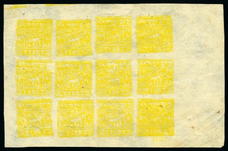 Stamp of Tibet » 1933 Issue - Stamps 1/2 tr. Greenish-Yellow, setting IVb, unused compl