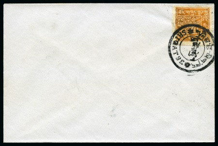 Stamp of Tibet » 1933 Issue - Covers 1/2 tr. Orange (dark, 6C7), perforated, setting I,