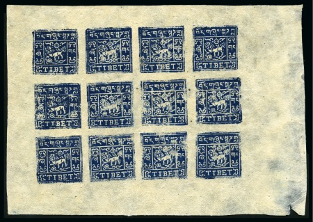 Stamp of Tibet » 1933 Issue - Stamps 2/3 tr. Dark Ultramarine, setting Ia, unused compl