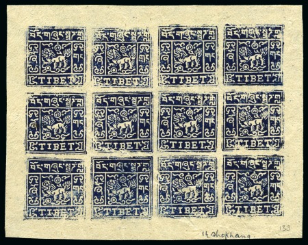 Stamp of Tibet » 1933 Issue - Stamps 2/3 tr. Indigo, setting III, unused complete sheet