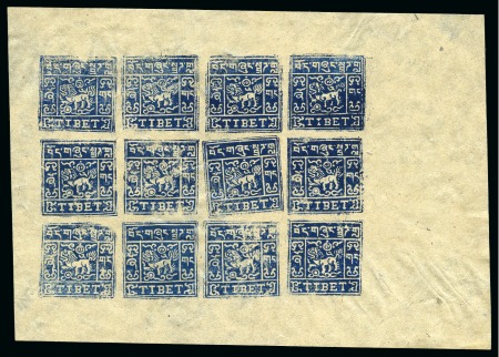 Stamp of Tibet » 1933 Issue - Stamps 2/3 tr. Grey-Blue (21E5), setting II, unused compl