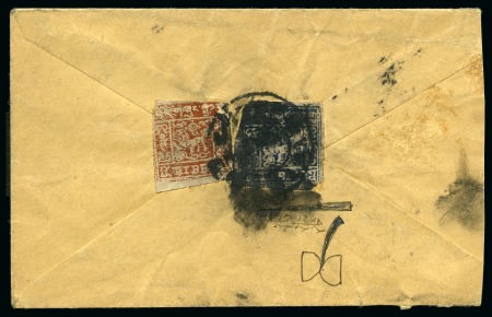 Stamp of Tibet » 1933 Issue - Covers 2/3 tr. Indigo-Blue, and 1 tr. Orange-Brown tied b