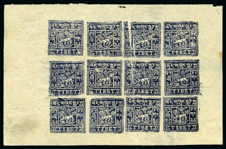 Stamp of Tibet » 1933 Issue - Stamps 2/3 tr. Deep Indigo, setting III, unused complete