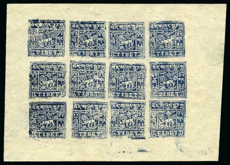 Stamp of Tibet » 1933 Issue - Stamps 2/3 tr. Grey-Blue, setting IVa, unused complete sh