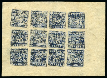 Stamp of Tibet » 1933 Issue - Stamps 2/3 tr. Grey-Blue, setting IVb, unused complete sh