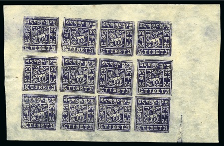Stamp of Tibet » 1933 Issue - Stamps 2/3 tr. Violet-Blue, setting IVc, unused complete