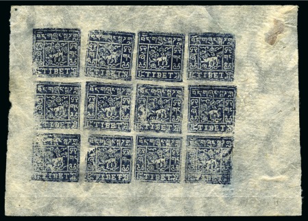 Stamp of Tibet » 1933 Issue - Stamps 2/3 tr. Blackish Blue, setting IVd, unused complet