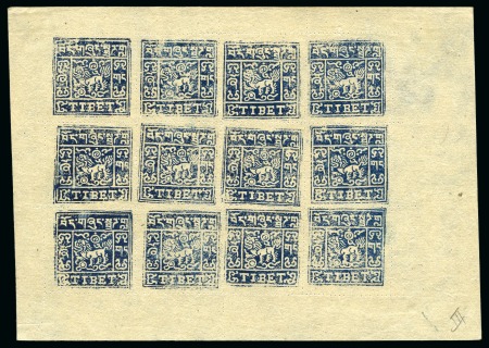 Stamp of Tibet » 1933 Issue - Stamps 2/3 tr. Prussian Blue, setting IV, unused complete