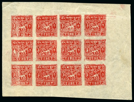 Stamp of Tibet » 1933 Issue - Stamps 1 tr. Scarlet, setting I, unused complete sheet of