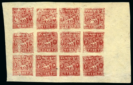 Stamp of Tibet » 1933 Issue - Stamps 1 tr. Brown-Red, setting II, unused complete block