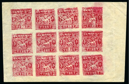 Stamp of Tibet » 1933 Issue - Stamps 1 tr. Bluish-Red, setting II, unused complete bloc
