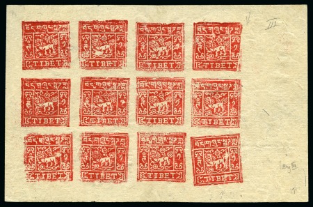 Stamp of Tibet » 1933 Issue - Stamps 1 tr. Bright Scarlet-Red, setting III, unused comp