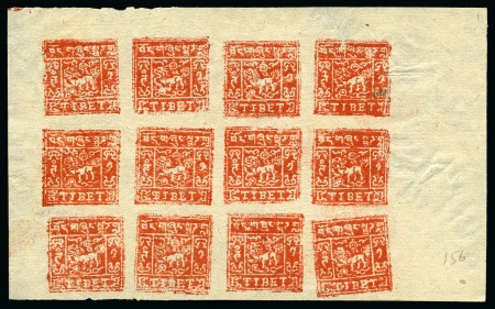Stamp of Tibet » 1933 Issue - Stamps 1 tr. Orange-Red, shiny print, setting III, unused