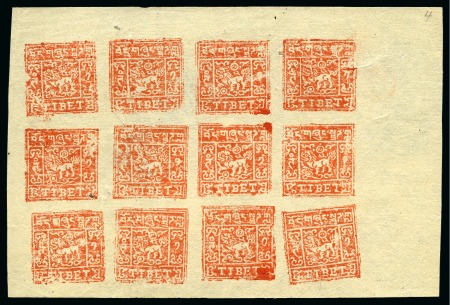 Stamp of Tibet » 1933 Issue - Stamps 1 tr. Orange-Vermilion, shiny print, setting III,