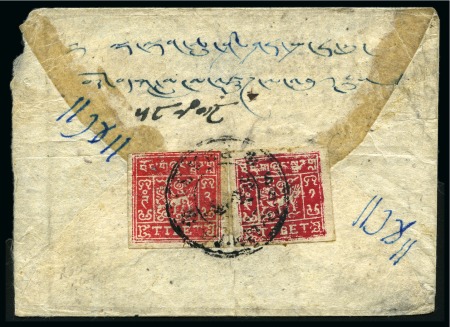 Stamp of Tibet » 1933 Issue - Covers 1 tr. Bluish-Red and 2 tr. Carmine-Red tied by PHA
