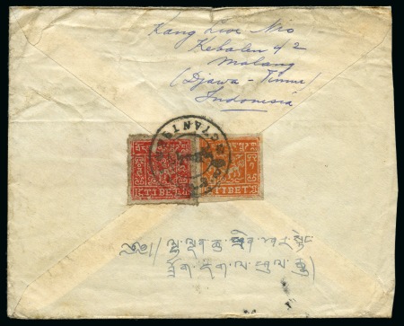 Stamp of Tibet » 1933 Issue - Covers 1 tr. Deep Orange-Brown, imperforate, and 2 tr. Sc