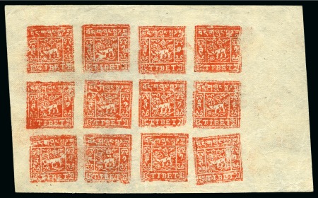 Stamp of Tibet » 1933 Issue - Stamps 1 tr. Reddish-Vermilion, setting III, unused compl