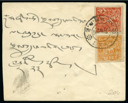 Stamp of Tibet » 1933 Issue - Covers 1 tr. Reddish-Vermilion and 2 tr. dull yellow-oran