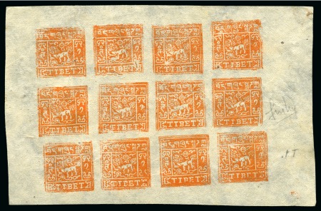 Stamp of Tibet » 1933 Issue - Stamps 1 tr. Bright Orange, setting IV, unused complete b