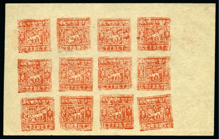 Stamp of Tibet » 1933 Issue - Stamps 1 tr. Dark Salmon, setting III, unused complete bl