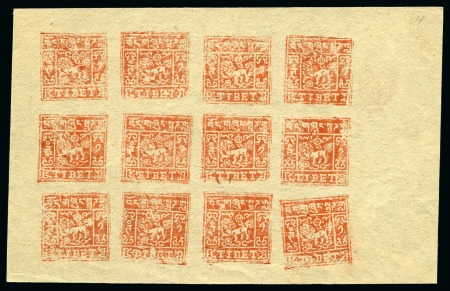 Stamp of Tibet » 1933 Issue - Stamps 1 tr. Salmon-Pink, setting III, unused complete bl